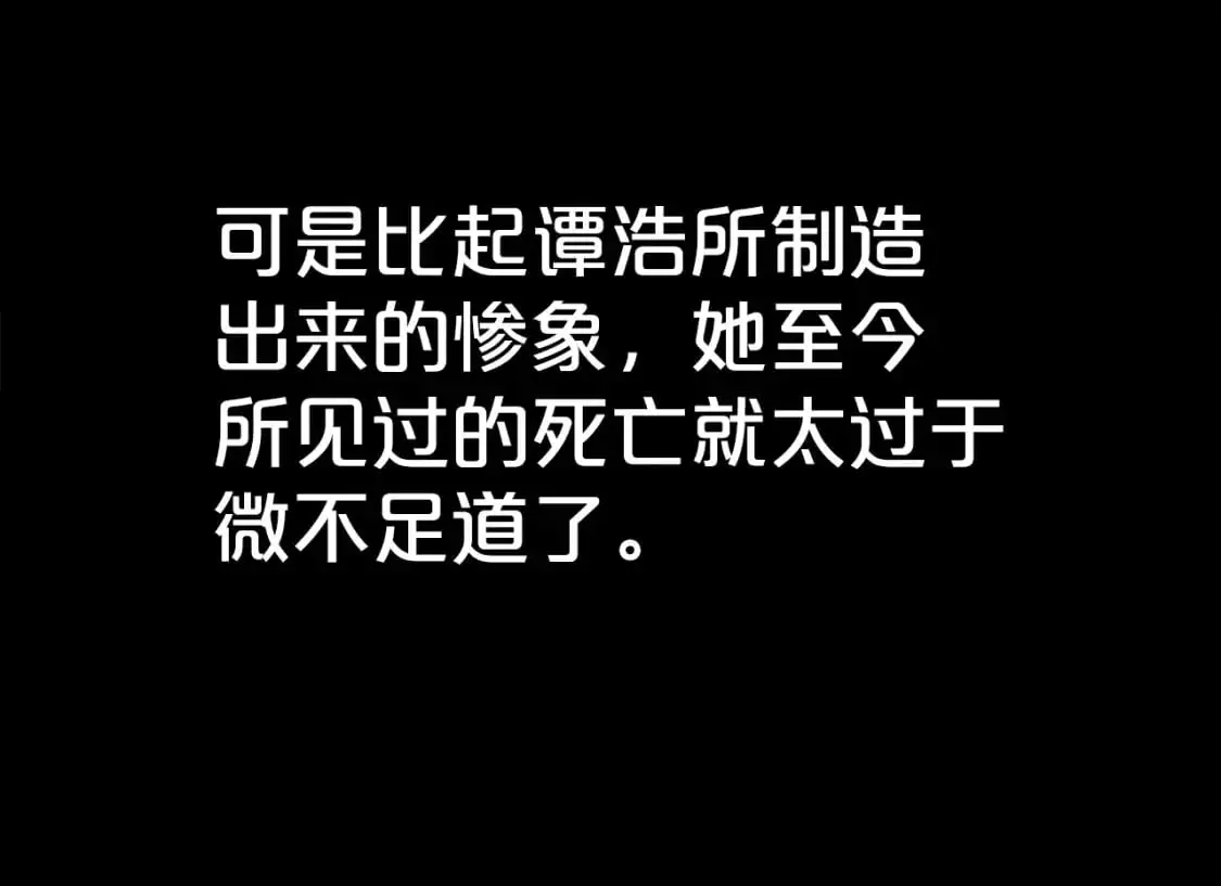 第148话73