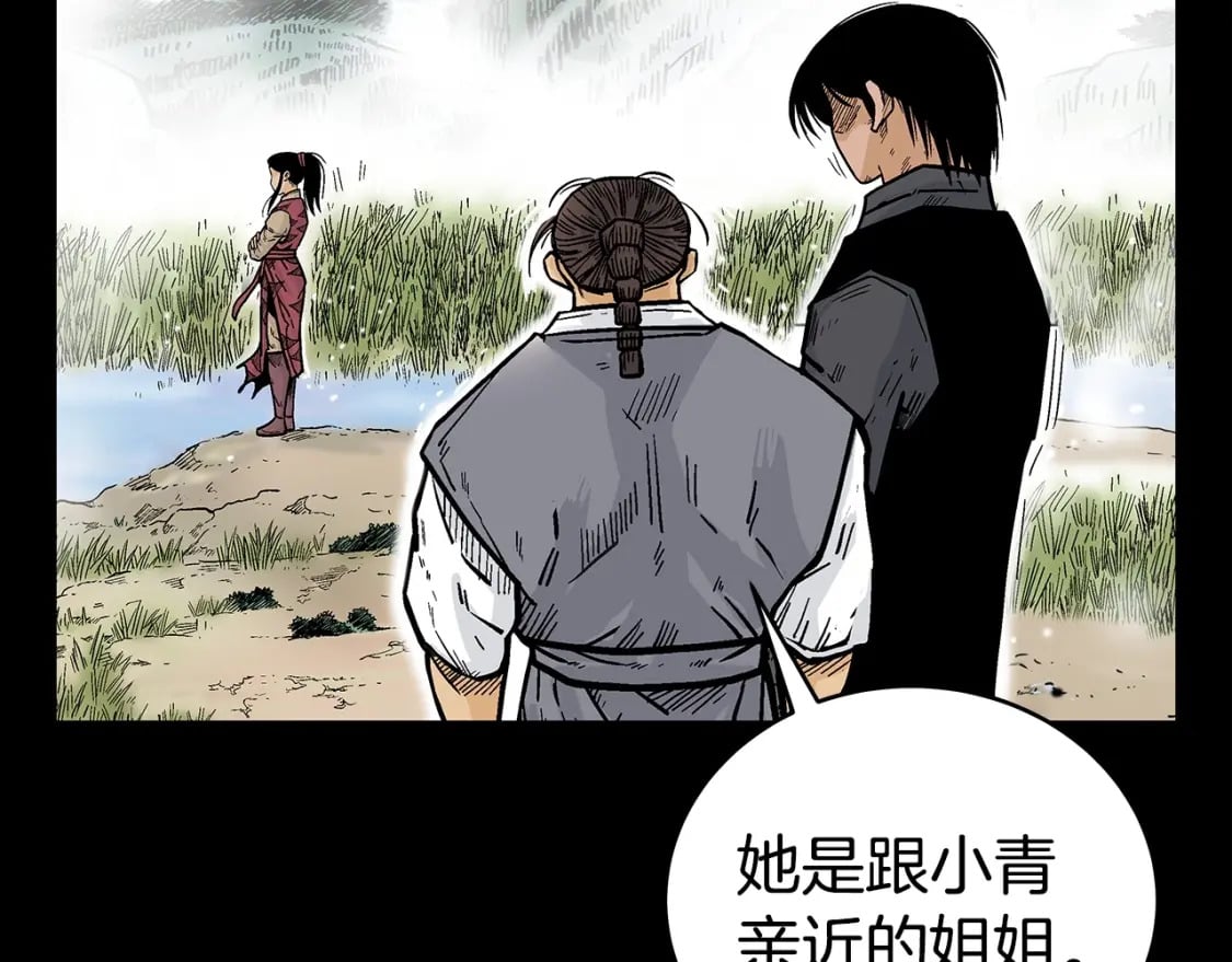 第120话 追兵来袭51