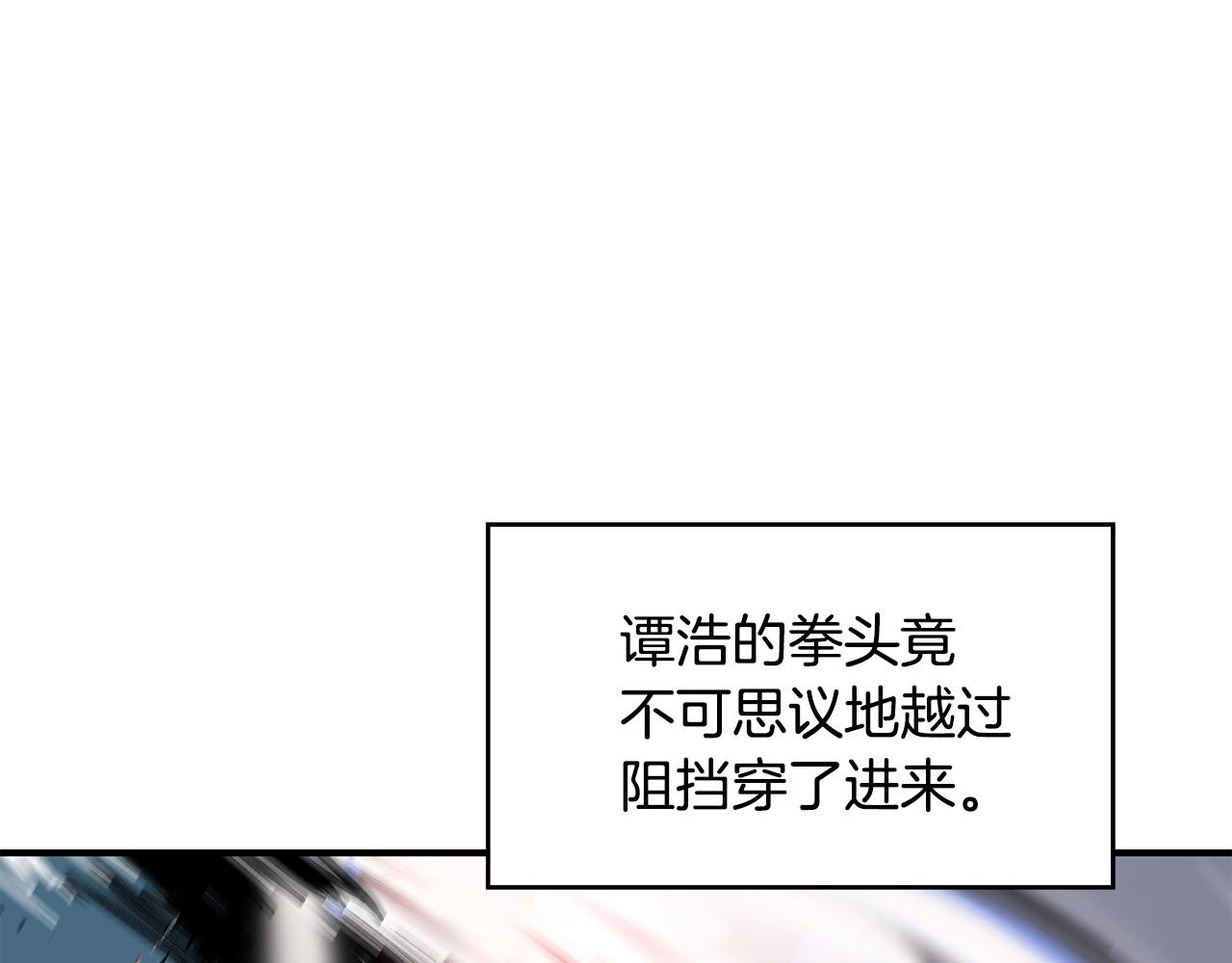 第57话 高手的对决137