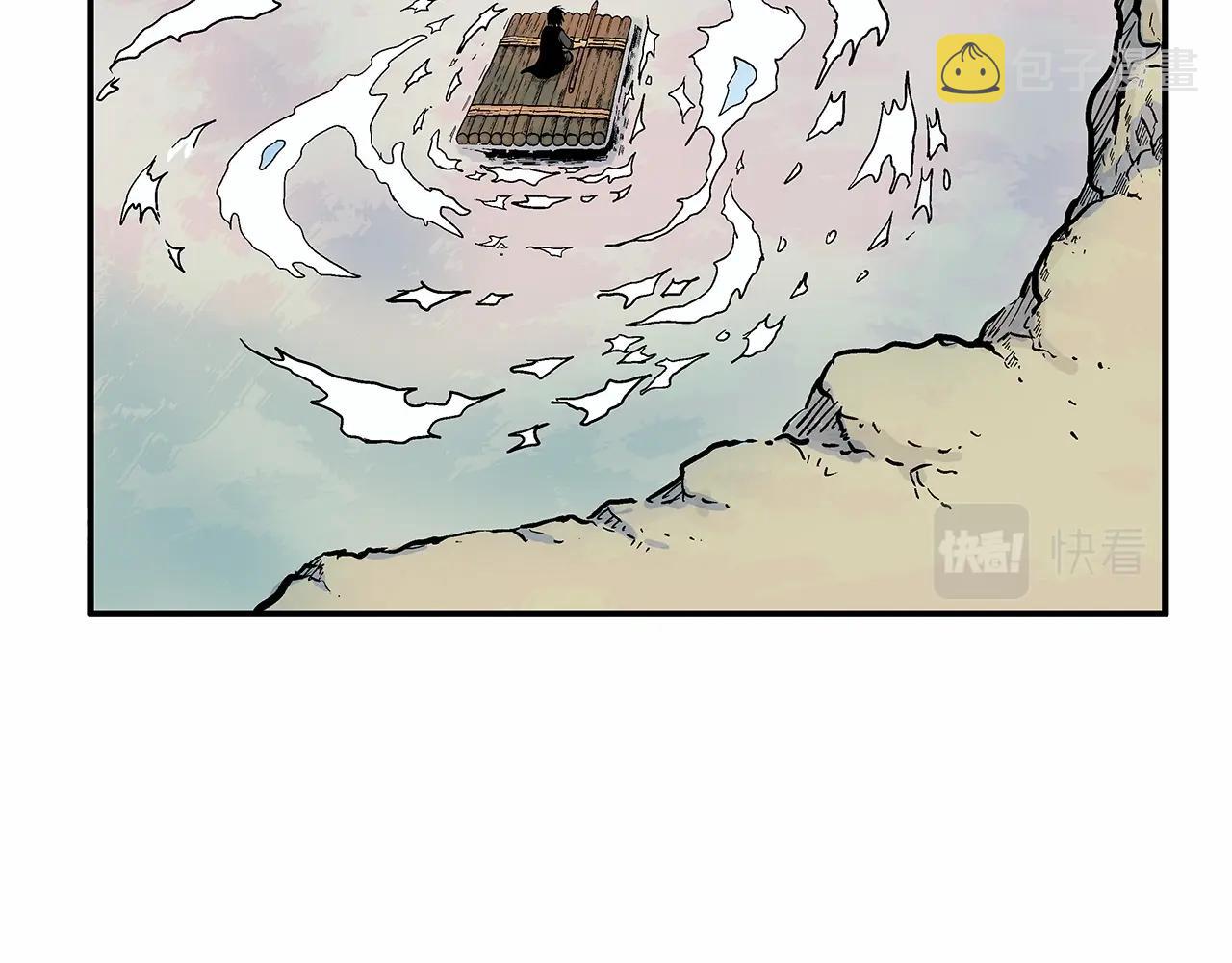 第37话 暗流36