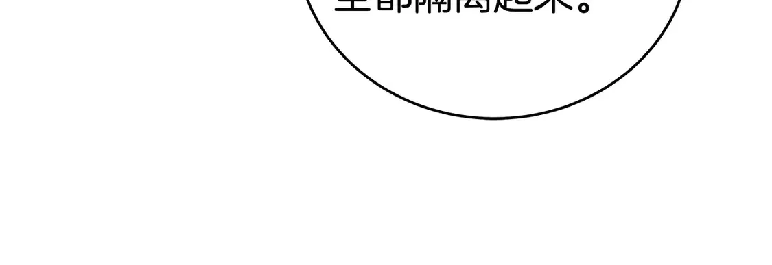 第172话 中毒106