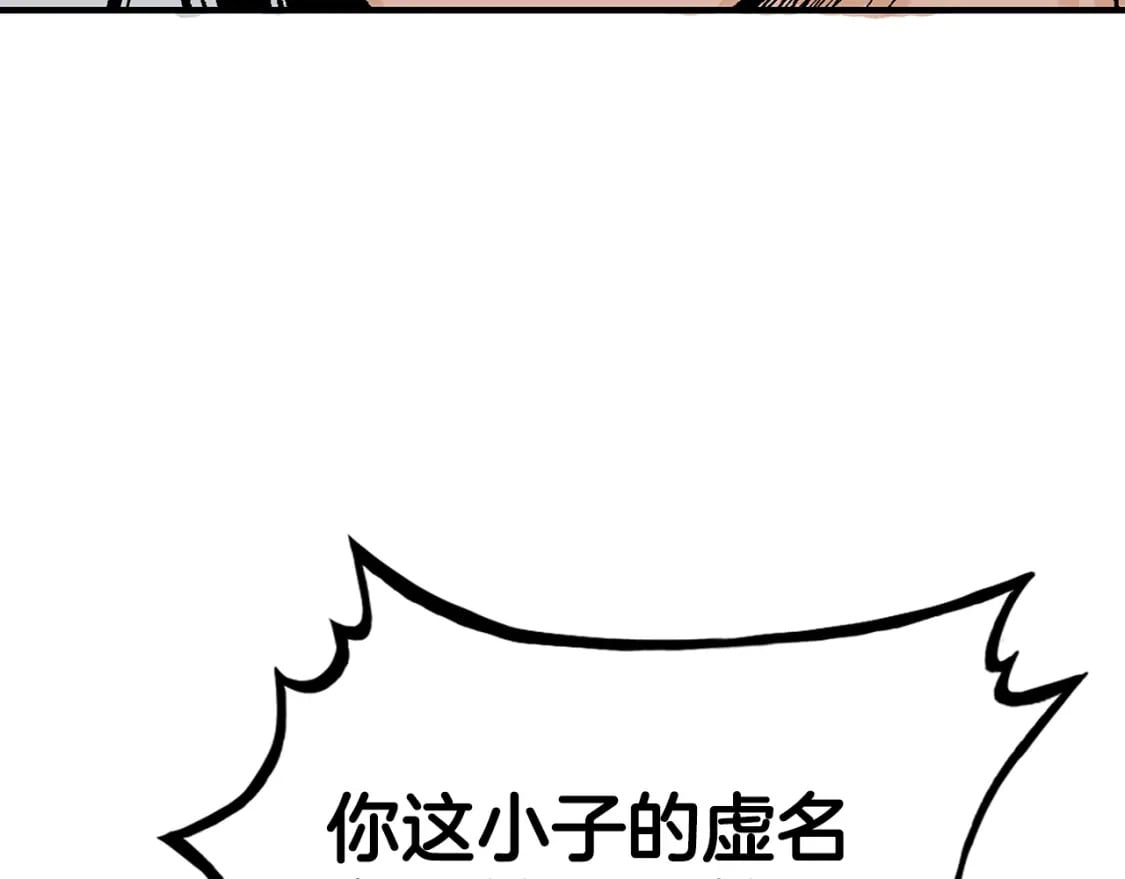 第127话 吃我钢铁钛合金直男一记超级无敌大笔斗！！！73