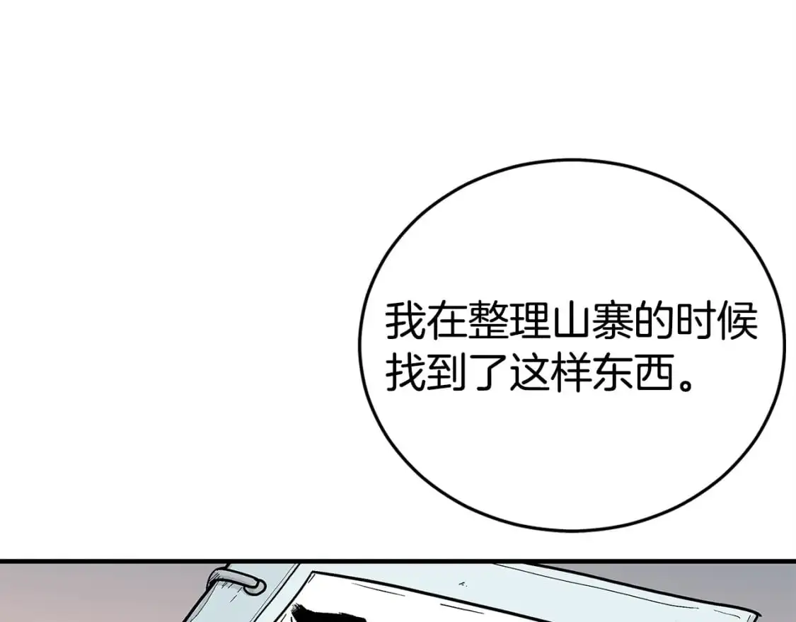 第157话 获胜之人103