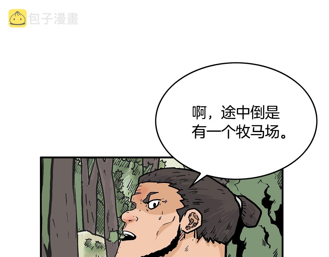 第39话 无法逃脱84