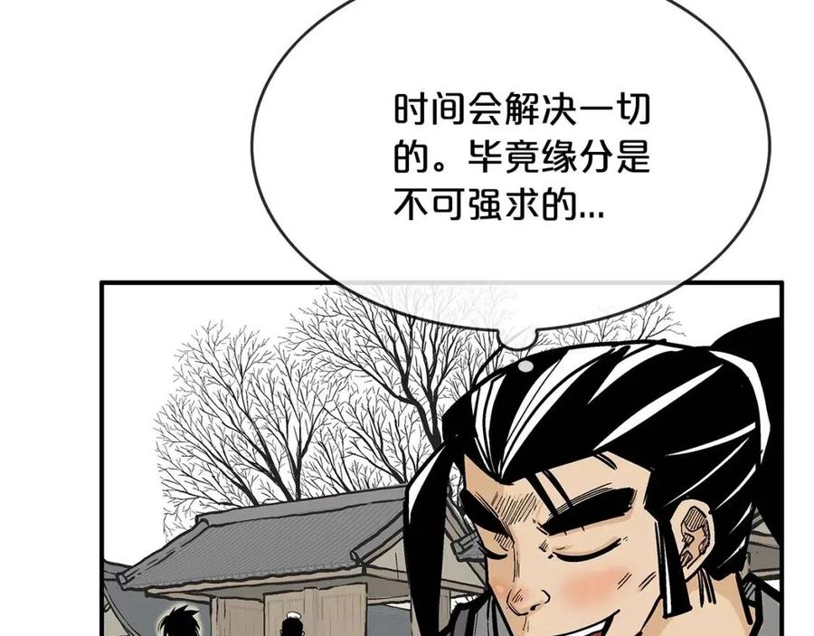 第52话 打我的马？63