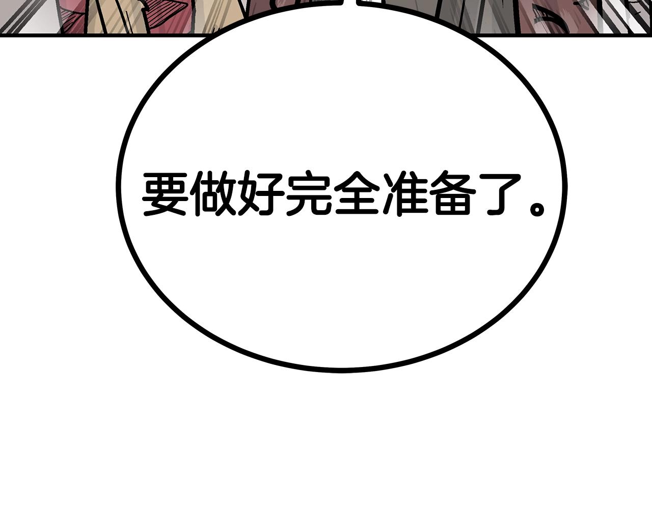 第112话 不对劲啊...165