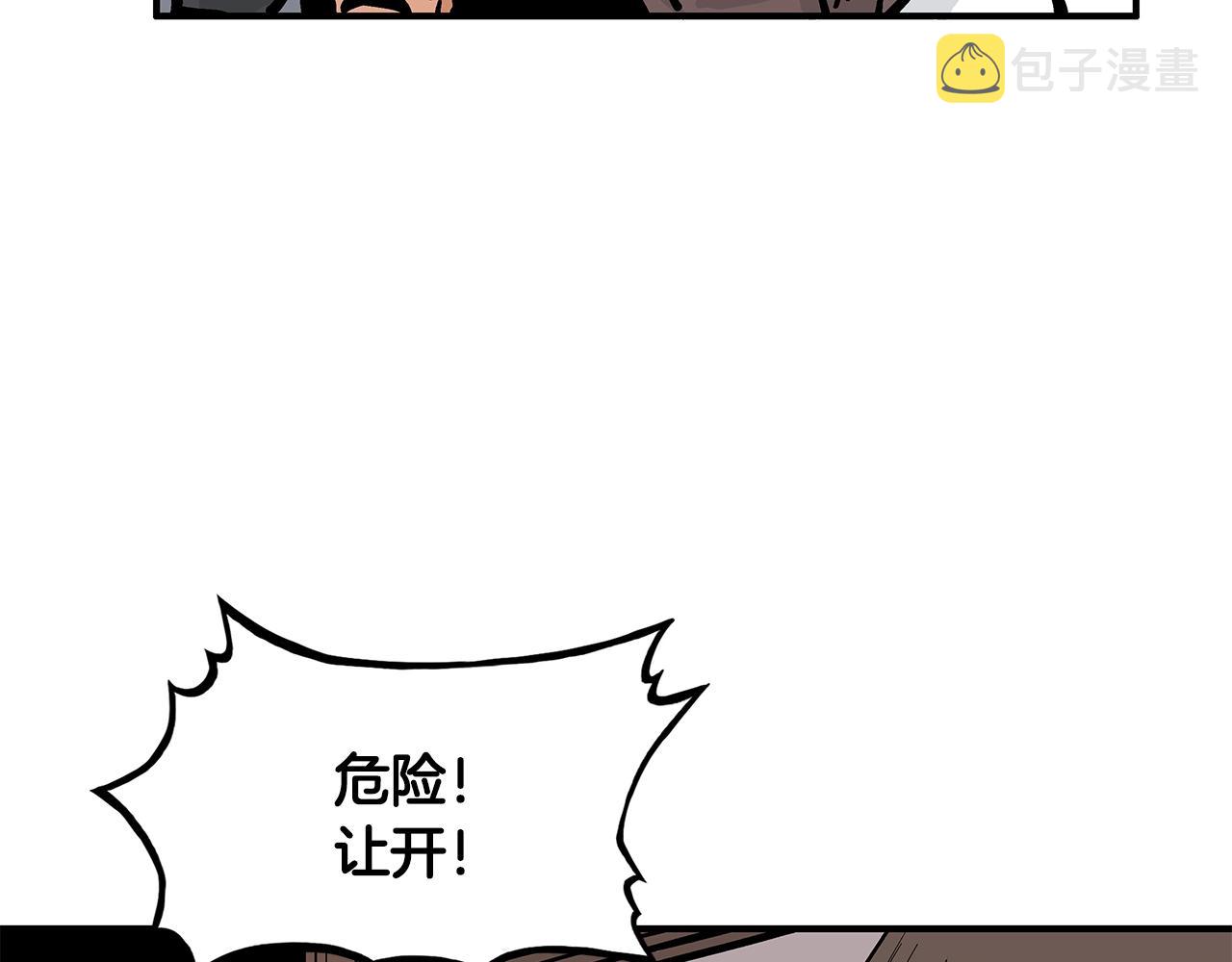 第39话 无法逃脱138