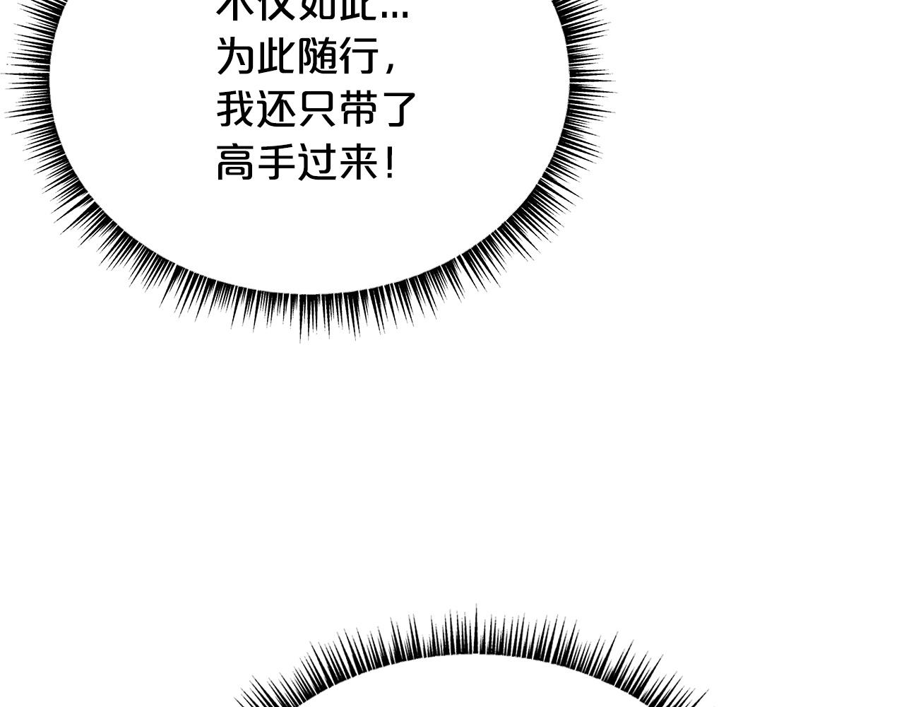 第86话 他好强！！！！！！！！！！！！20