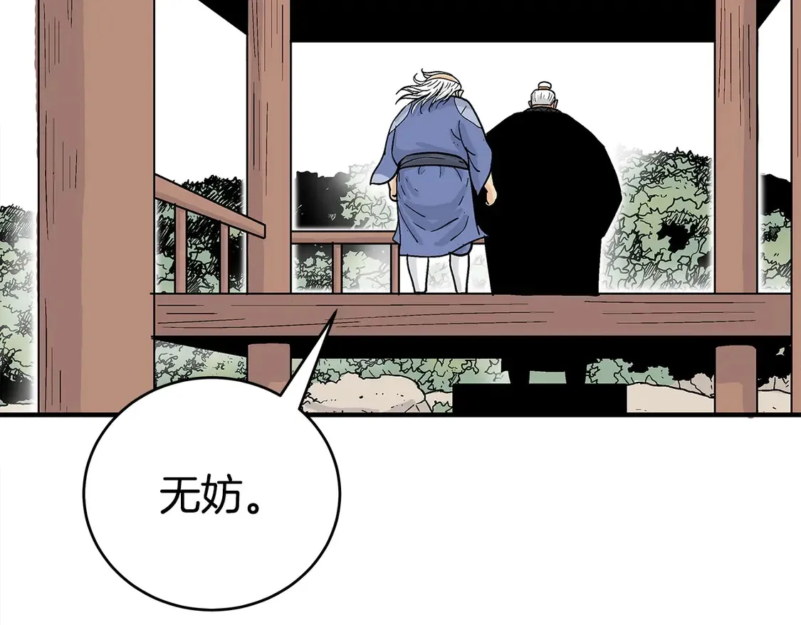 第170话81