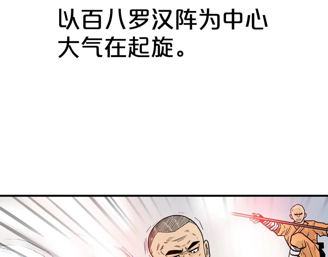 第143话105