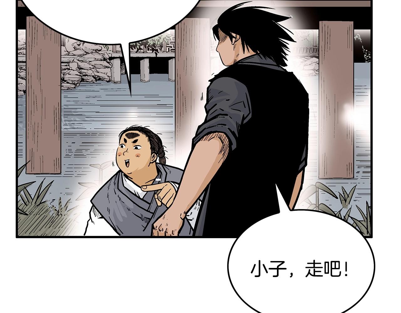 第64话 极限操作79