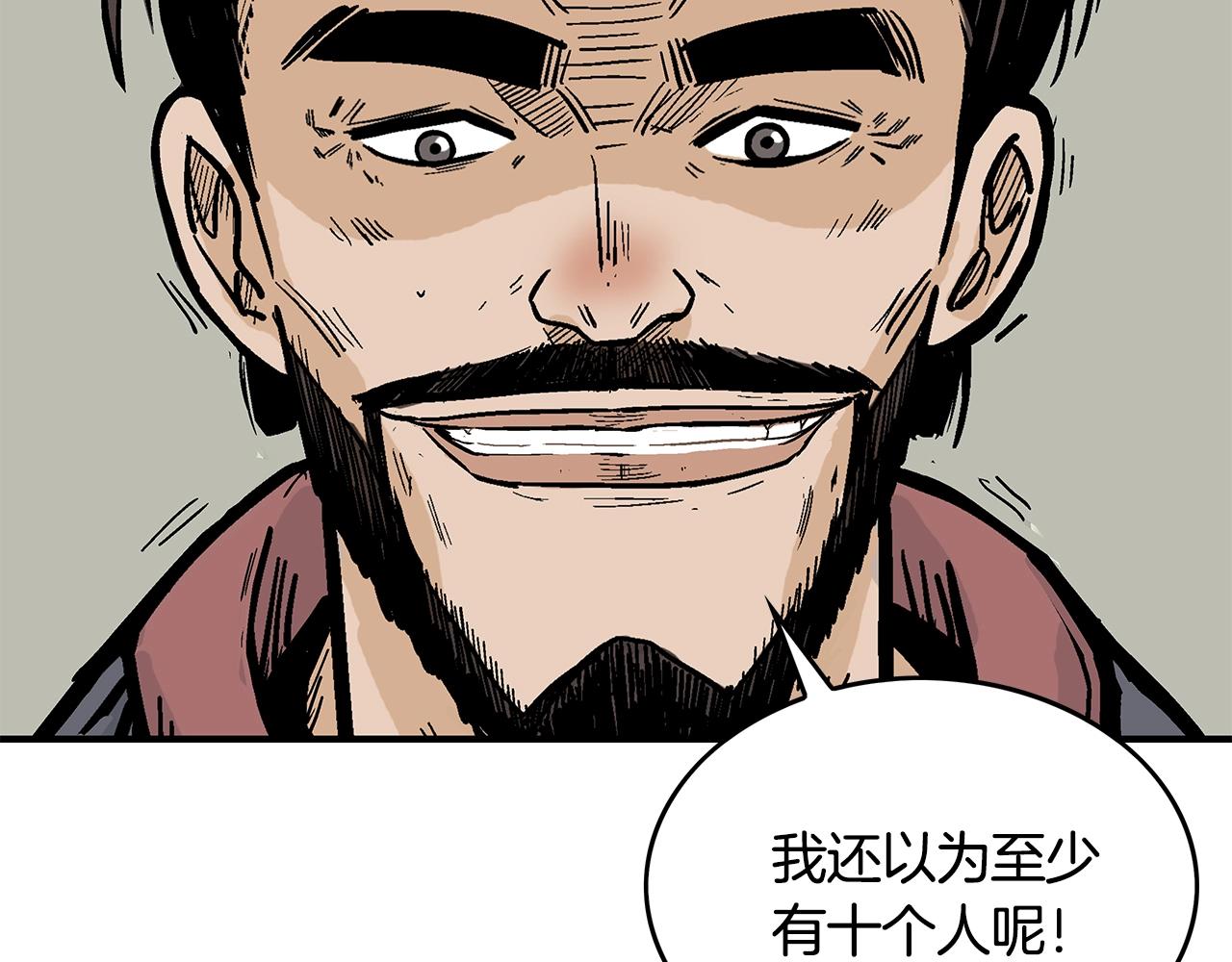 第34话 好小子...122