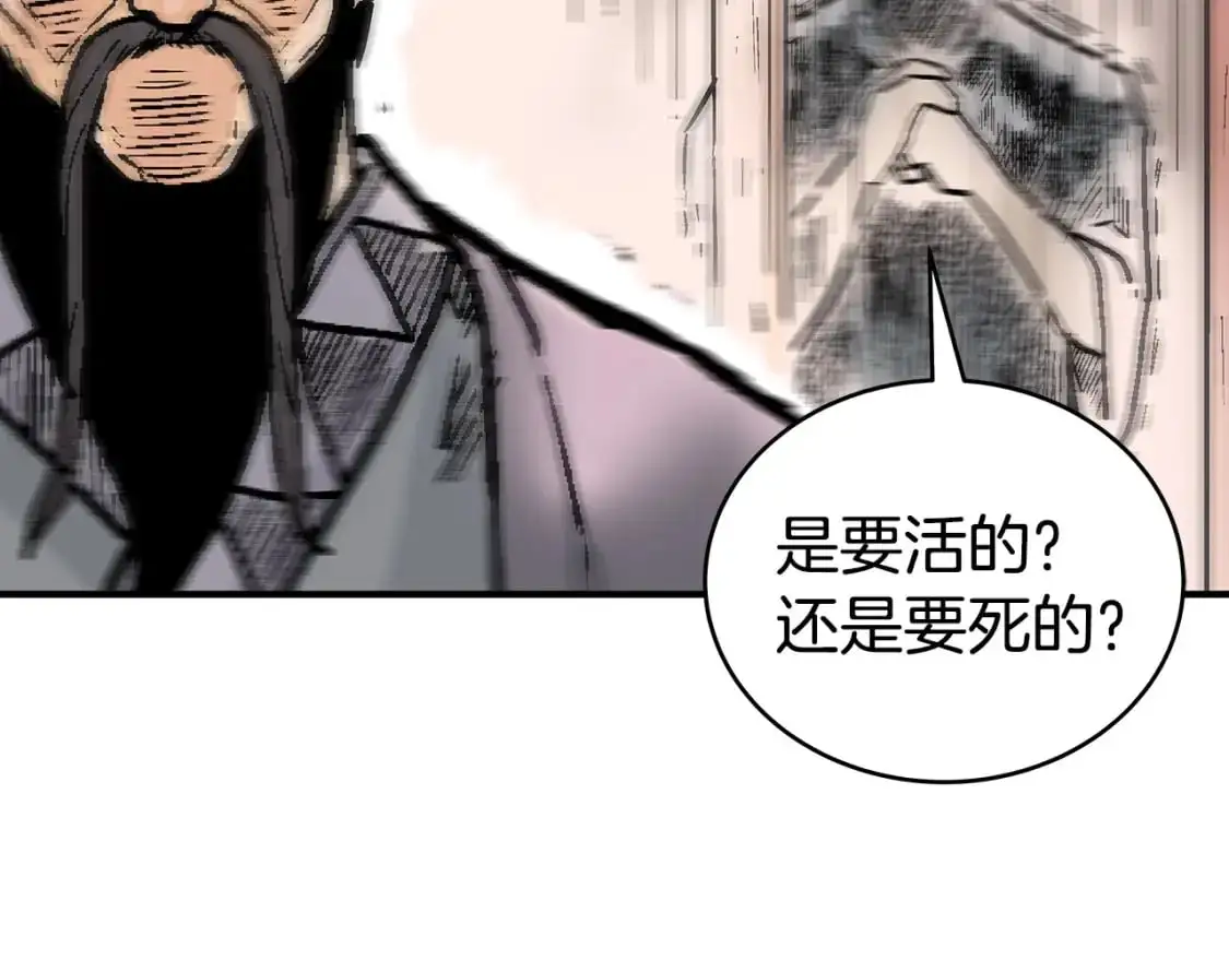第148话40