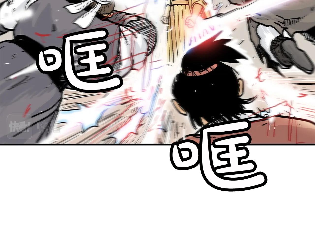第95话 魔教上门砸场子啦！！！104
