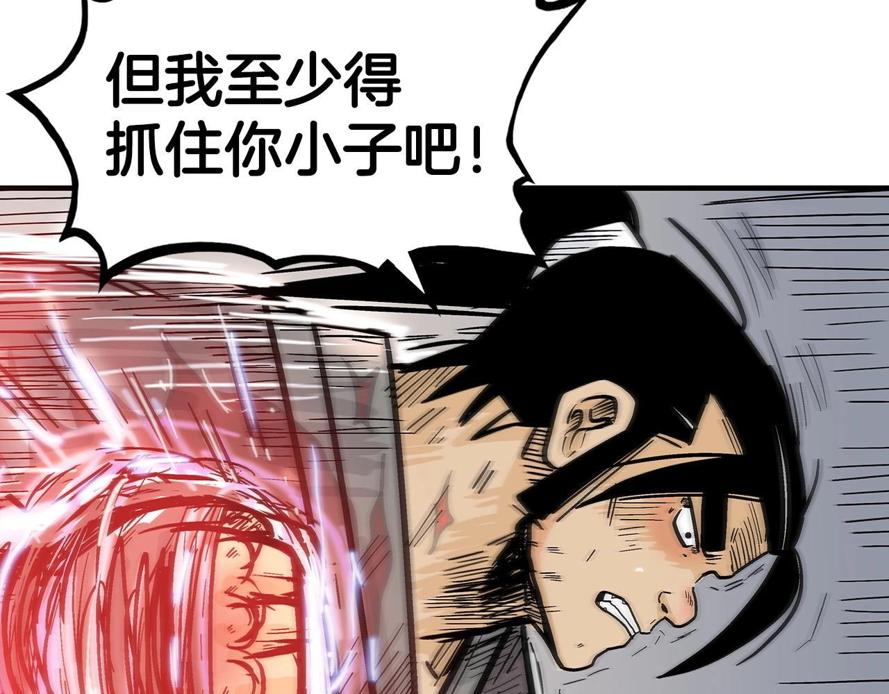 第96话 与魔教开战！68