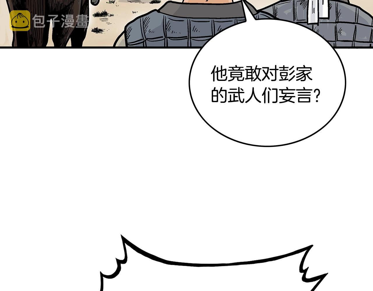 第91话109