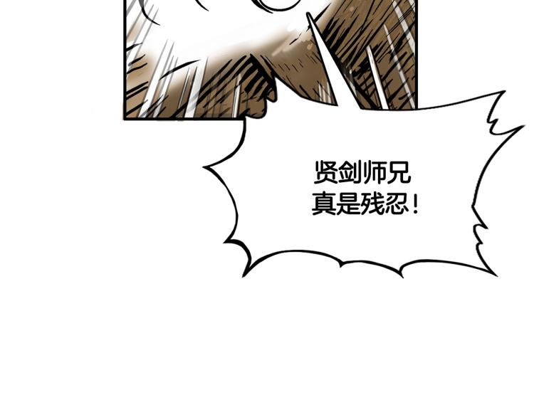 第10话 冲拳之力13