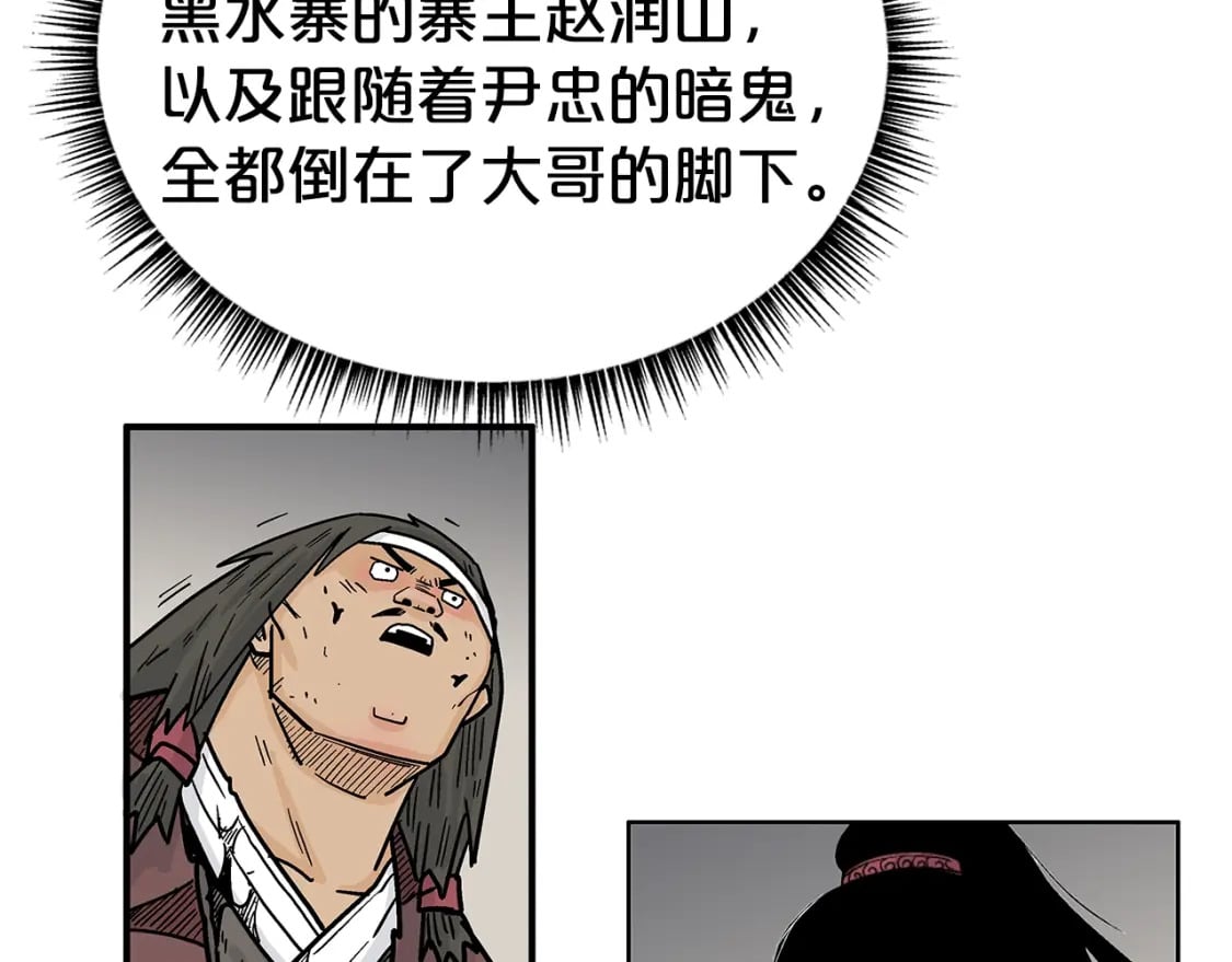 第140话 少林44