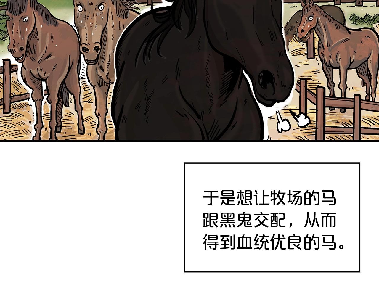 第38话 暗器呼啸103