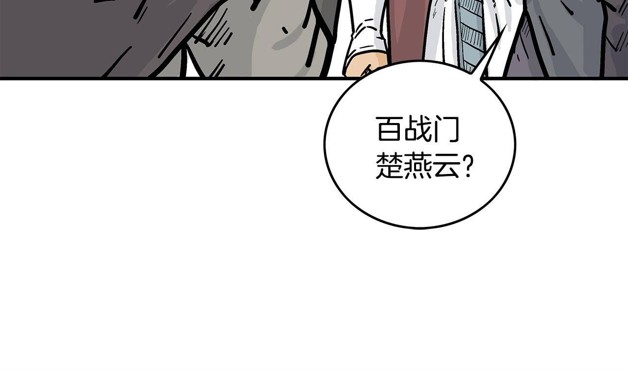 第81话 我们见过吧131