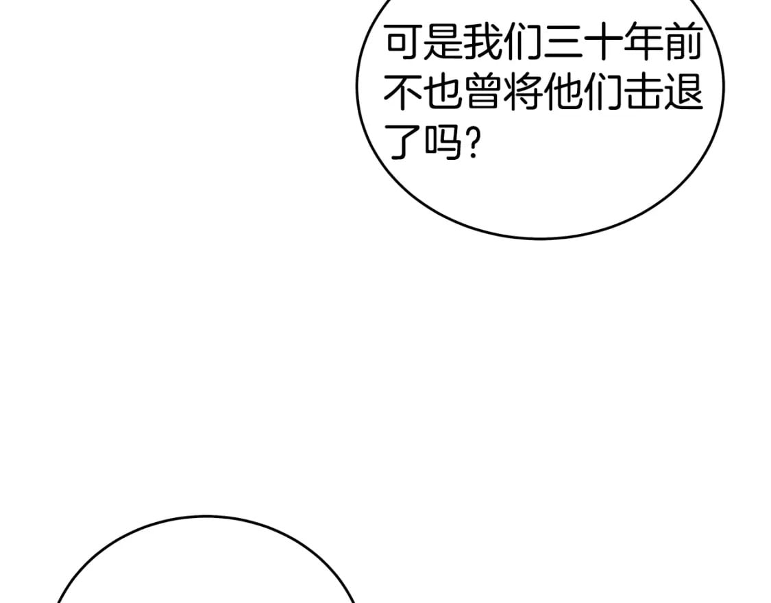 第126话 我们见过？18