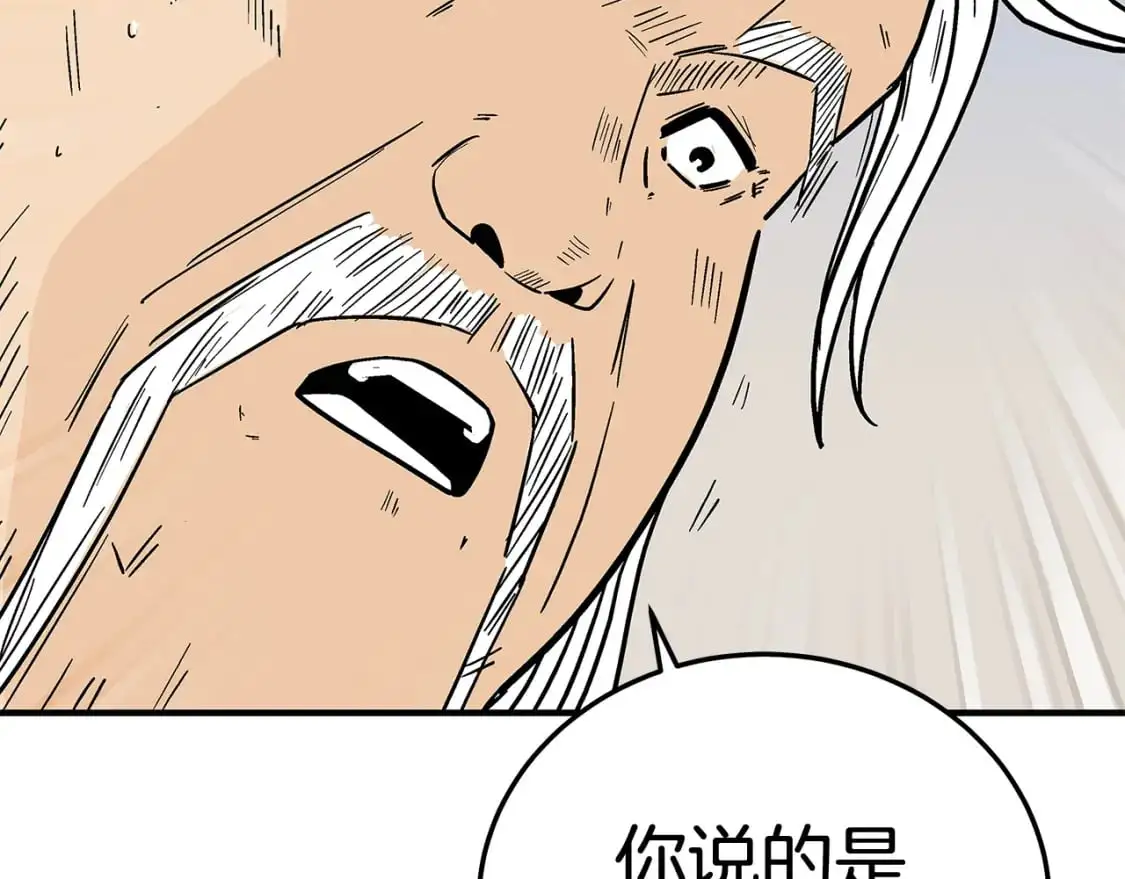 第159话 归心45