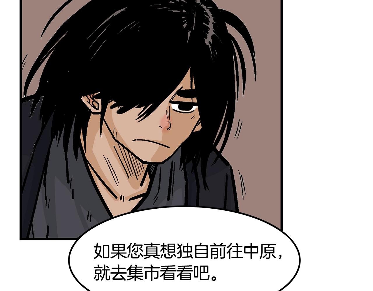 第27话 宝剑出鞘109