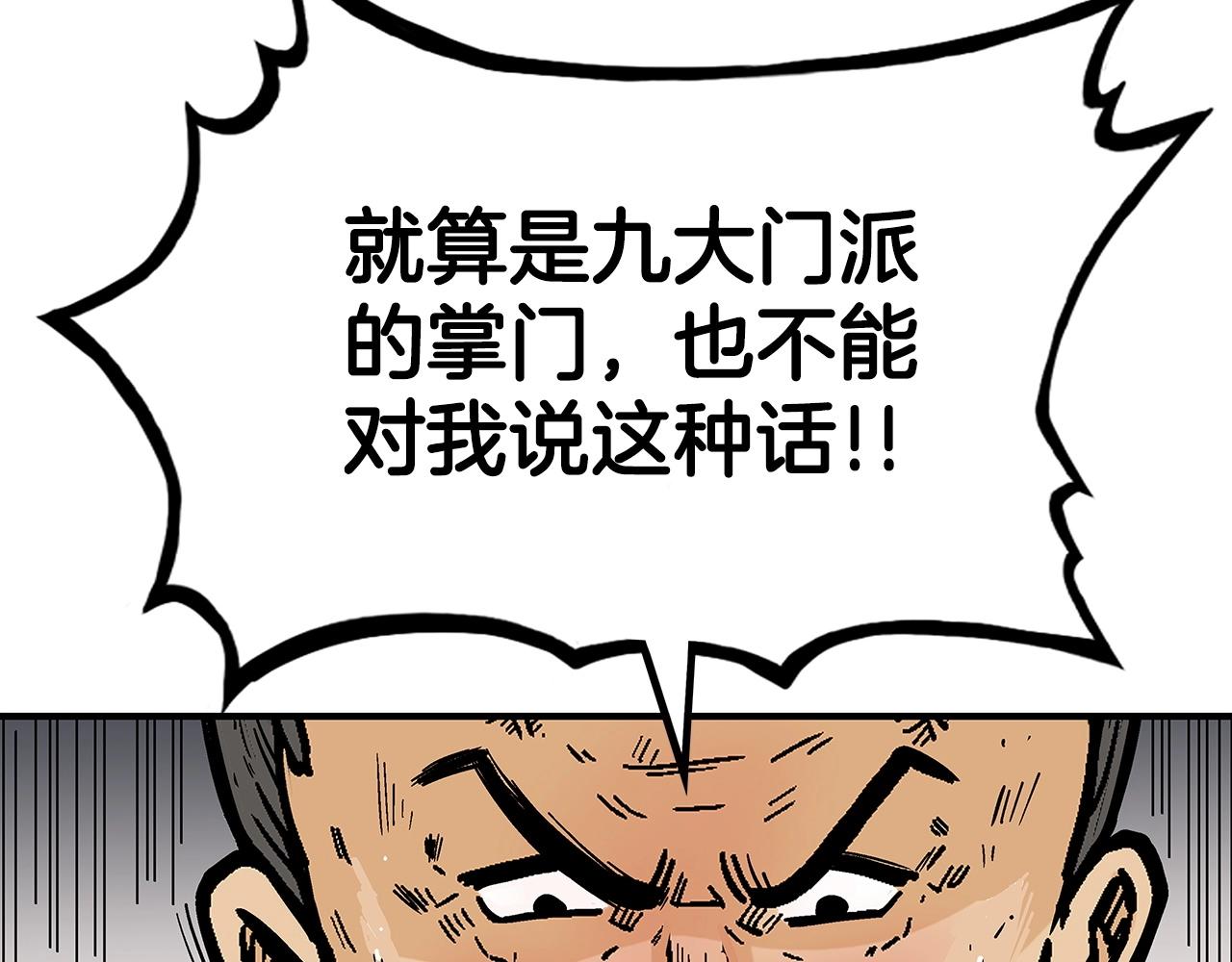 第72话 一起上好了！5