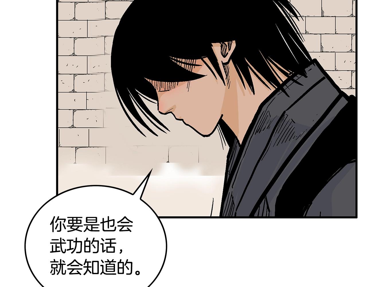 第109话 好快的剑！52