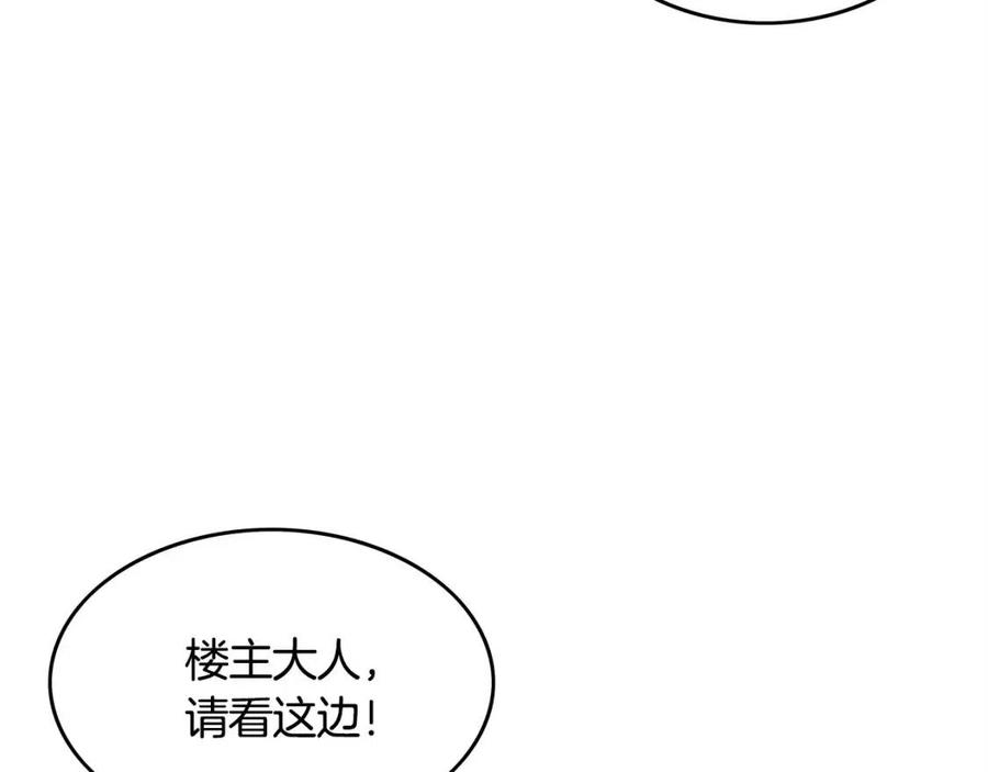 第46话 杀神降临19