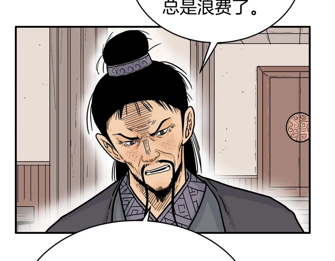 第129话 忏悔洞16