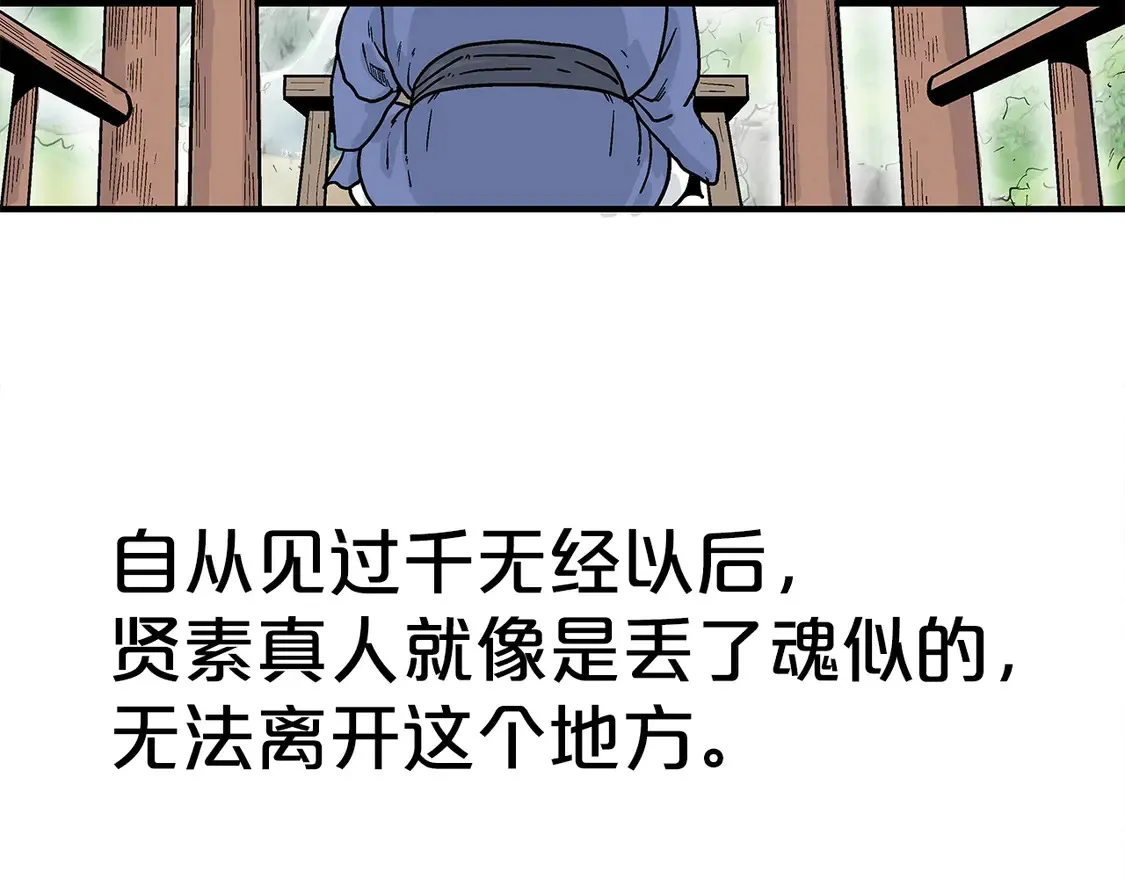 第169话77