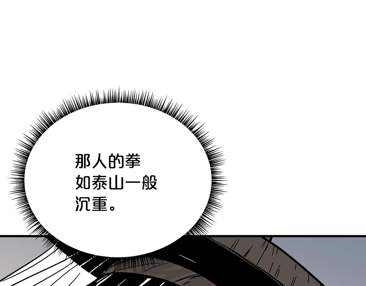 第111话 此生绝无仅有的男人112