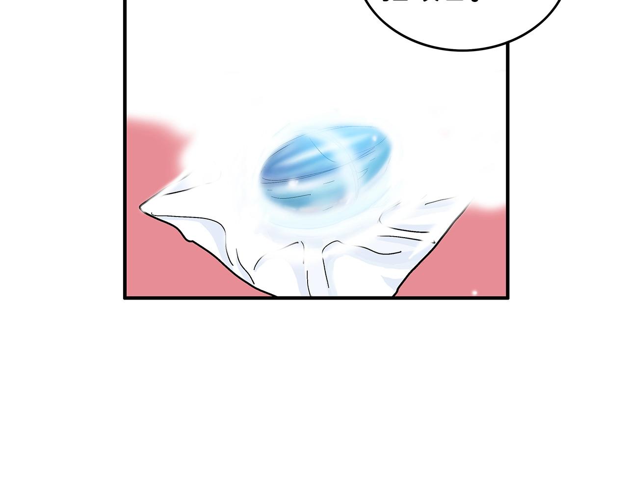 第79话 华山的师兄们118