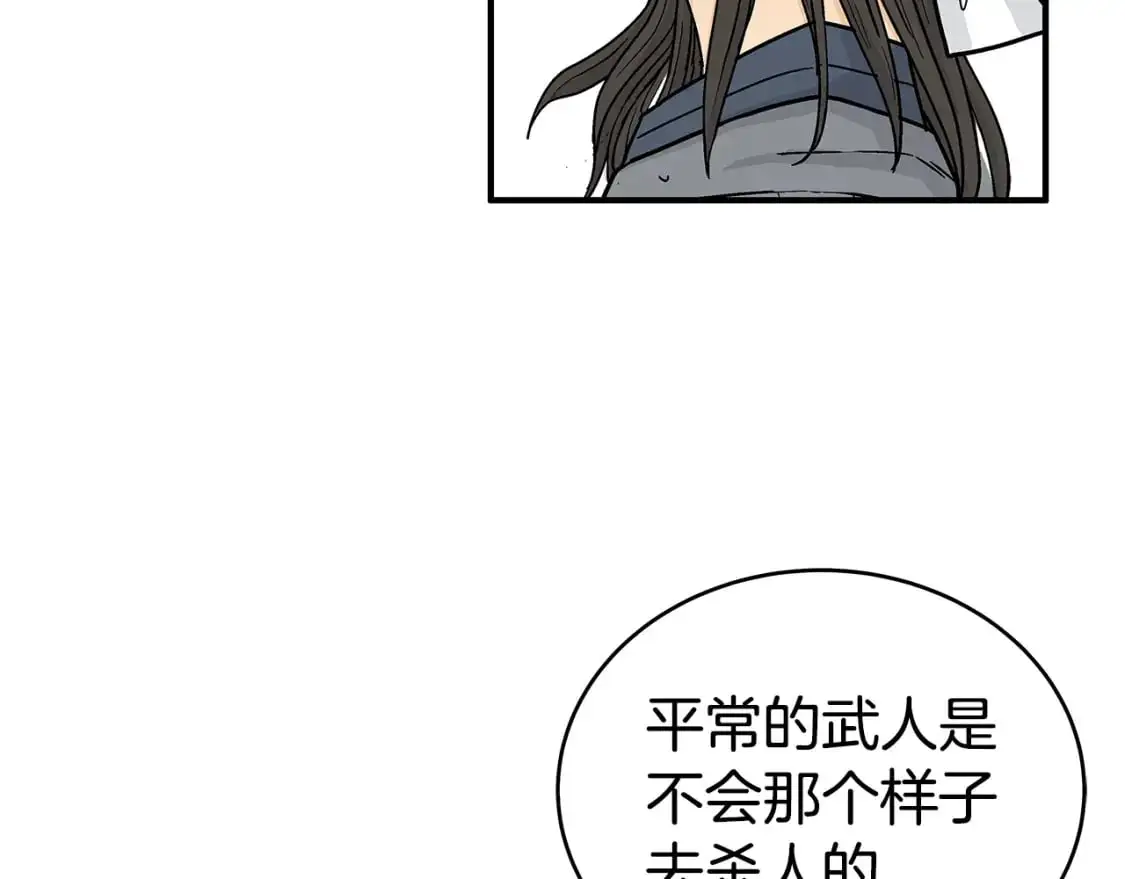 第148话88