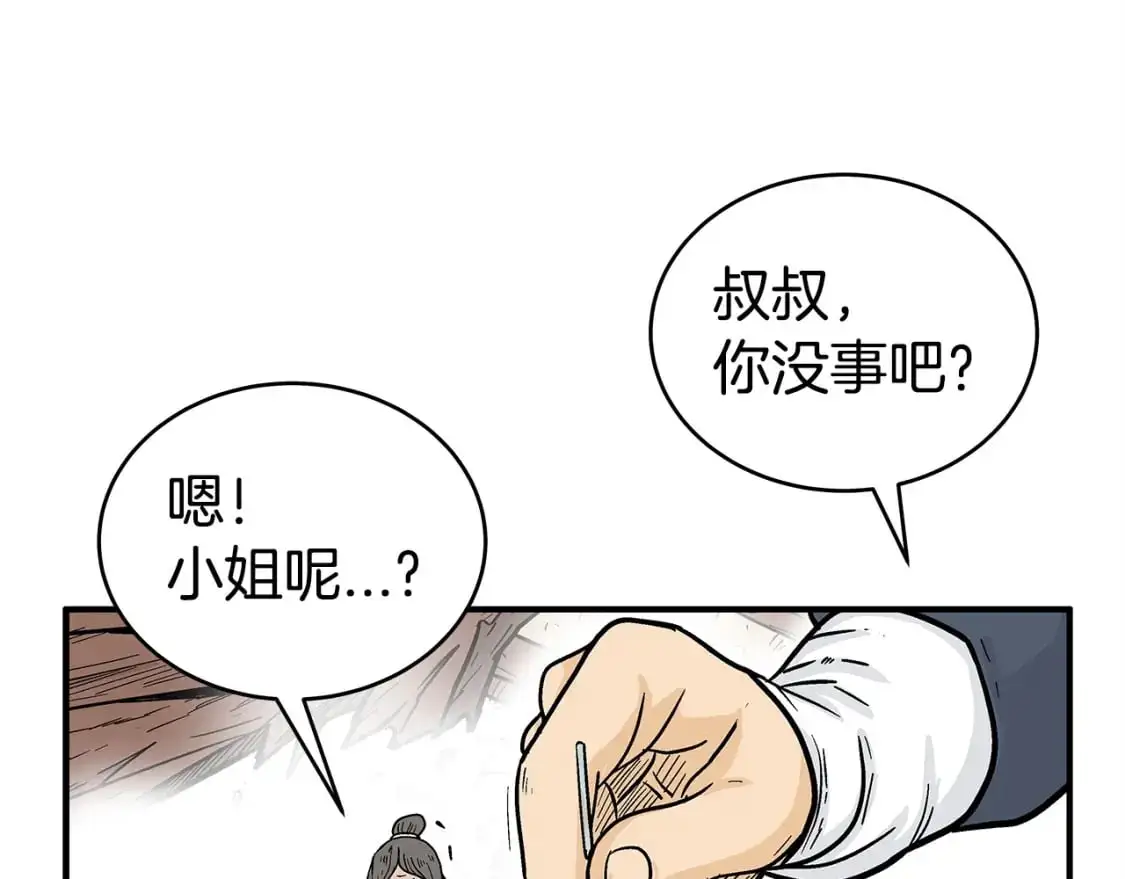 第151话3