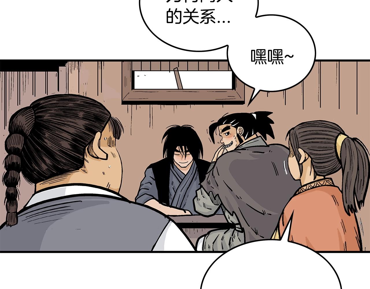 第80话 他还活着吗！97