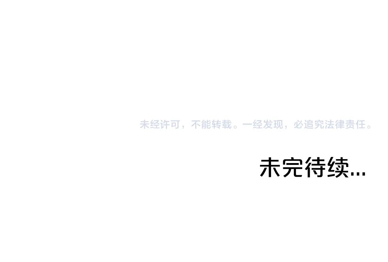 第100话 魔教的梦魇156