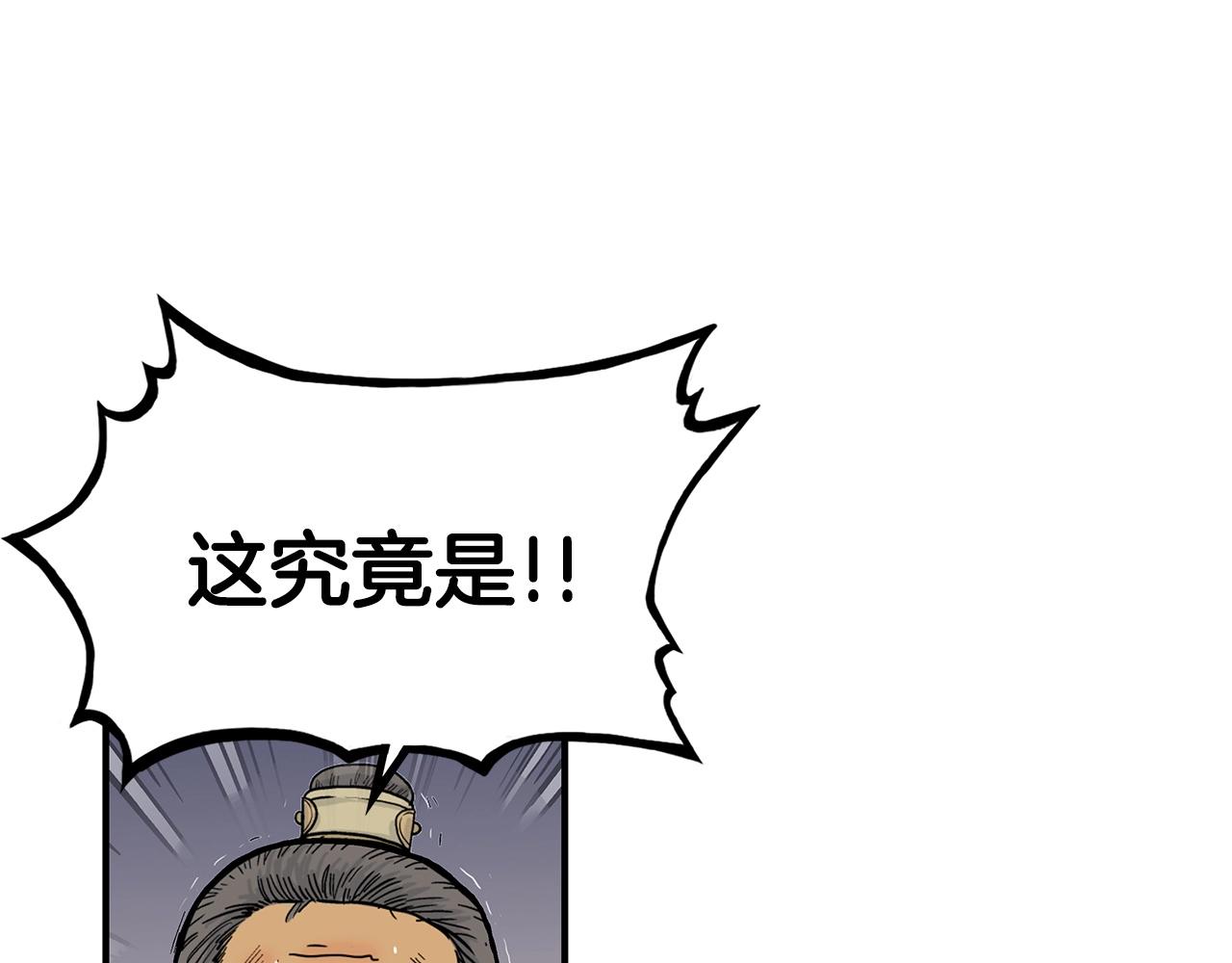 第58话 败北的天才...12
