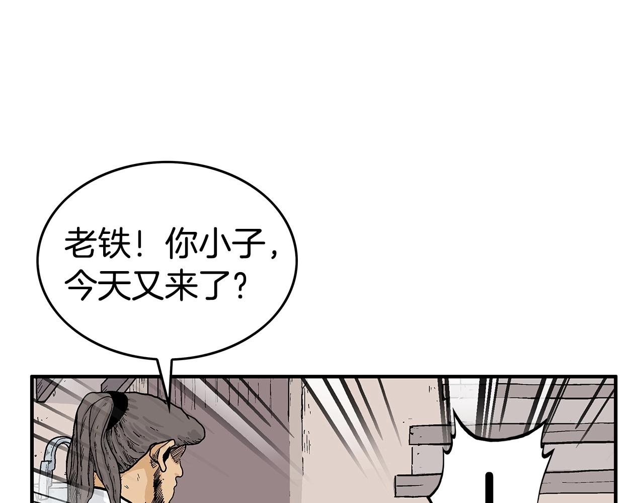 第68话 踏平这里！89
