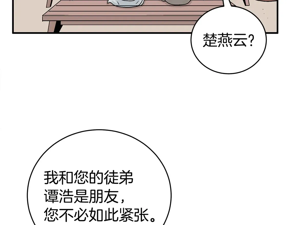 第170话109