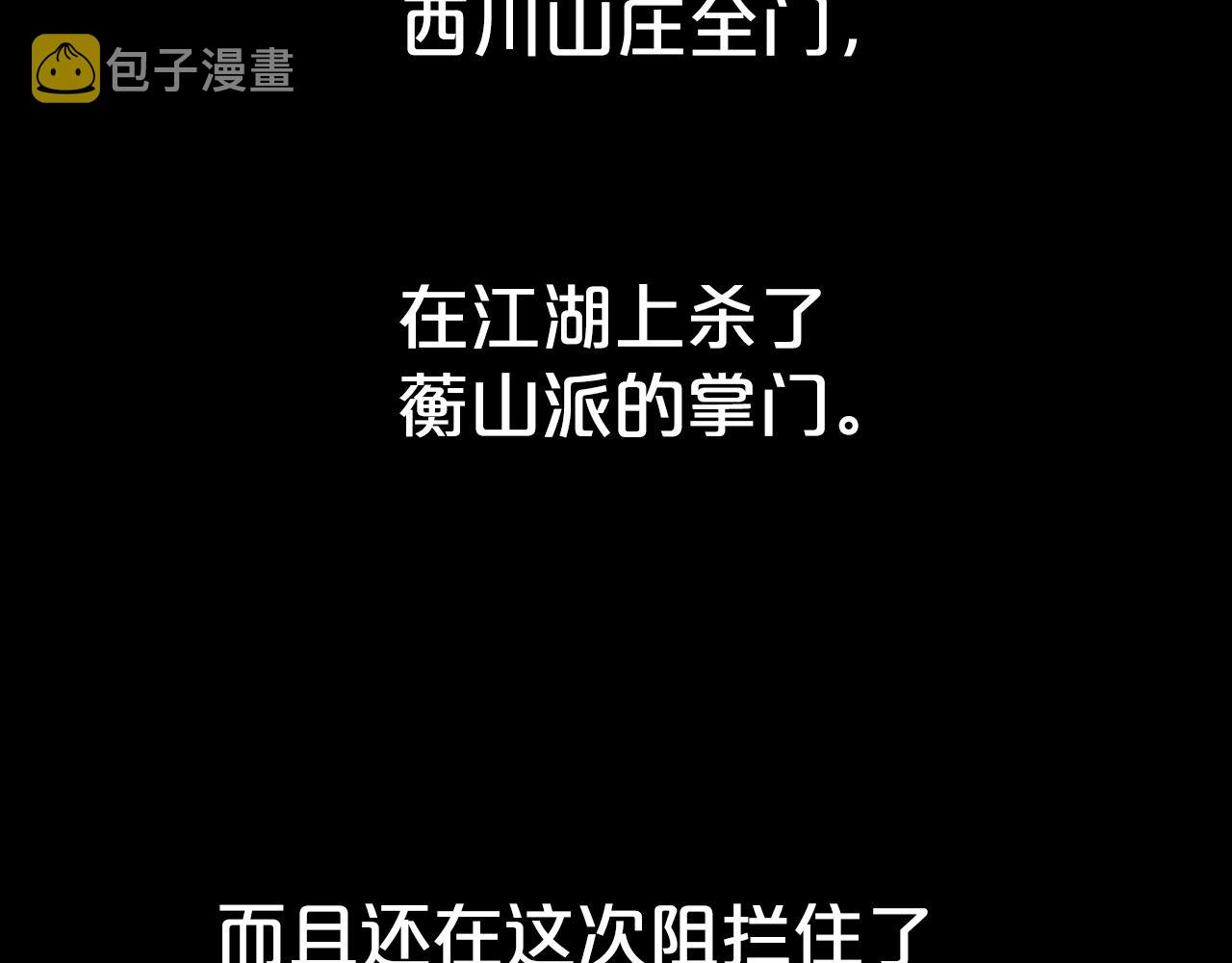 第103话 最后的宁静25