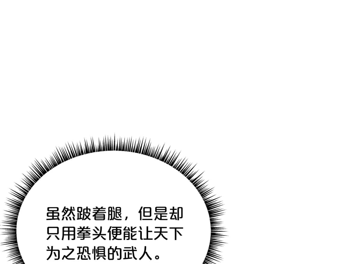 第145话 特别之处81