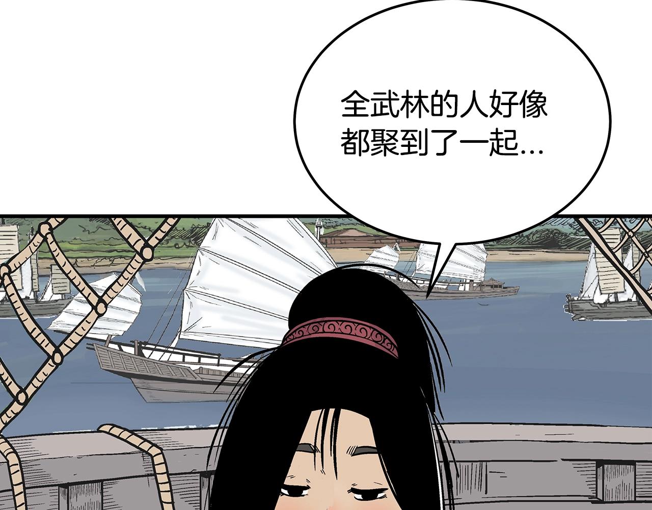 第112话 不对劲啊...141