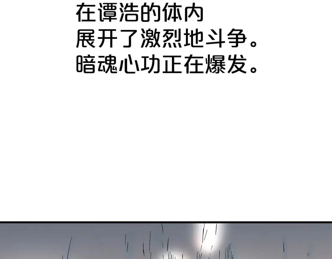 第152话 可恶的小子！74