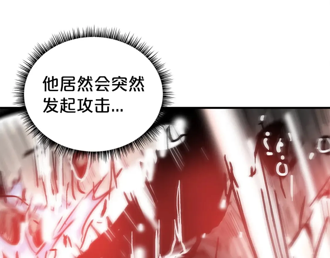 第167话44