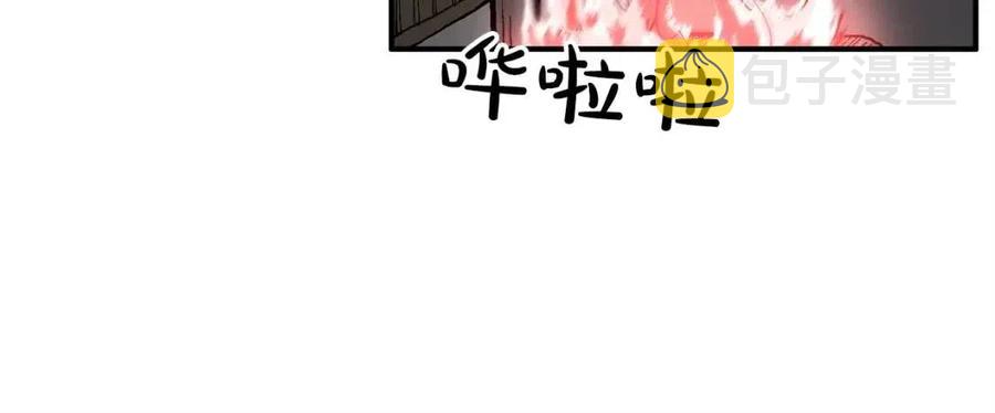 第51话 活着的传奇！155
