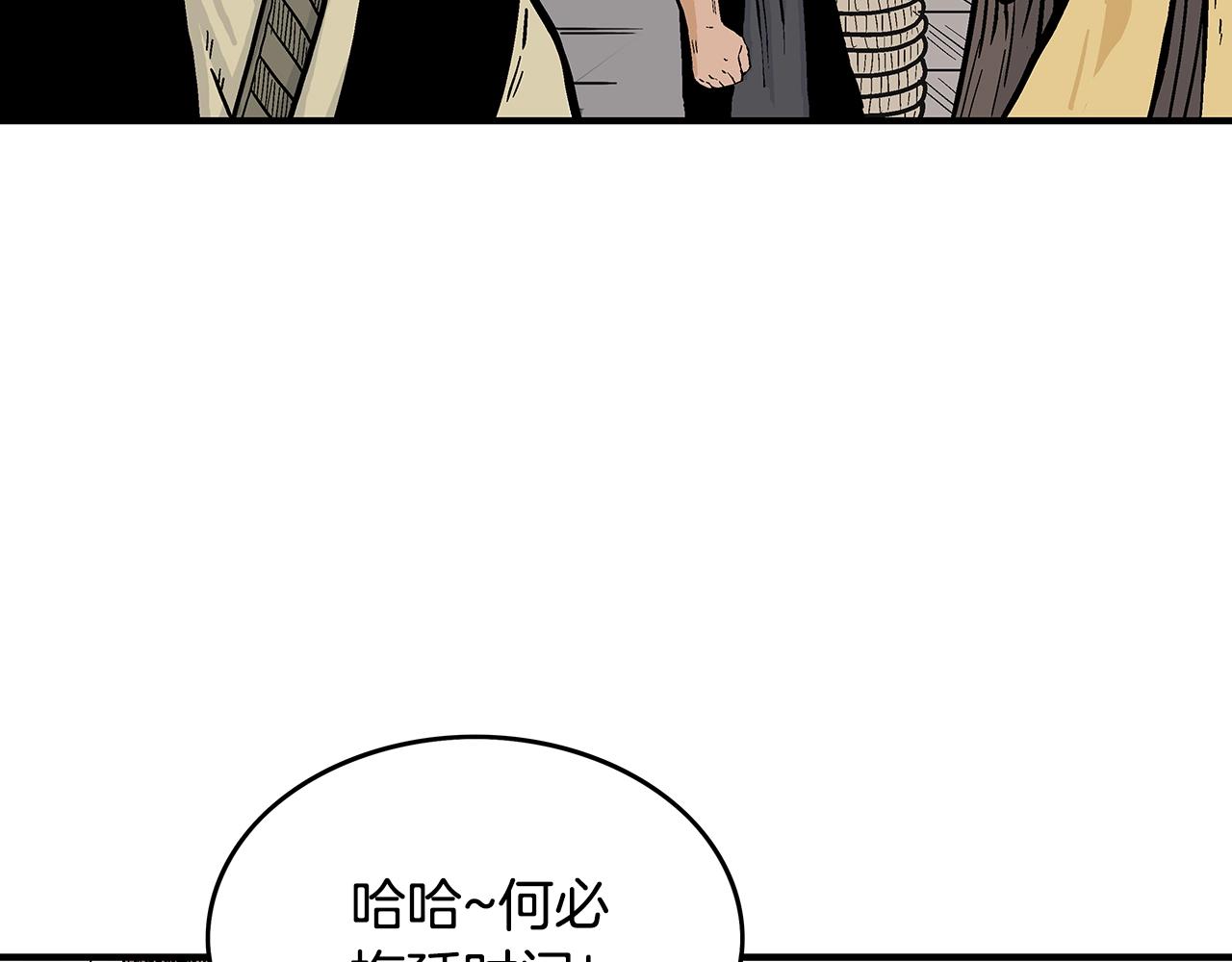 第77话 挑衅我吗！148