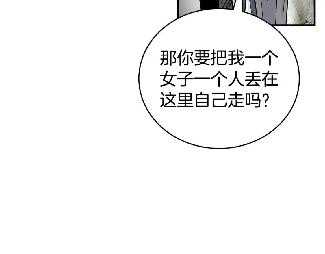 第153话 拳魔！95