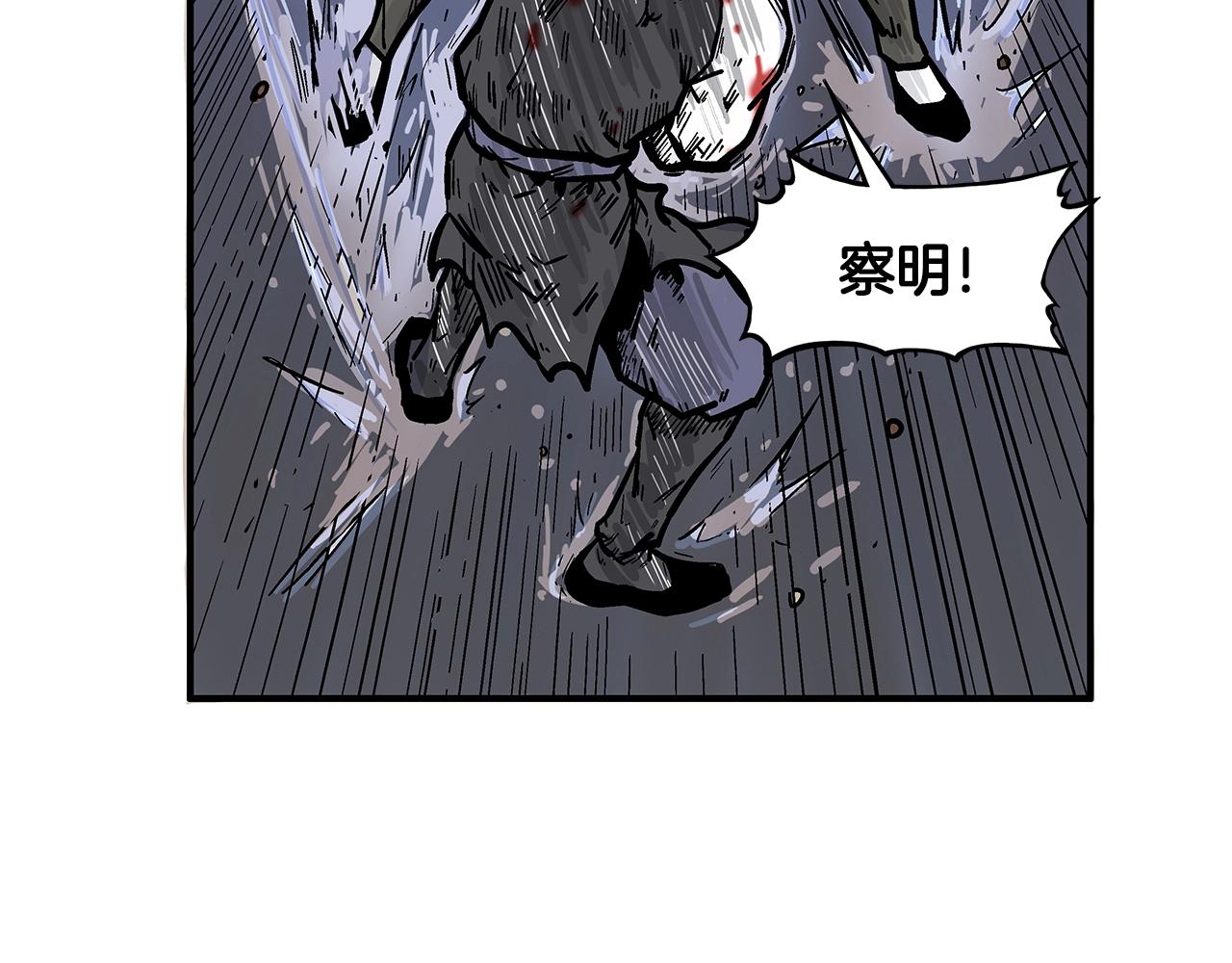 第29话 残忍的游戏102